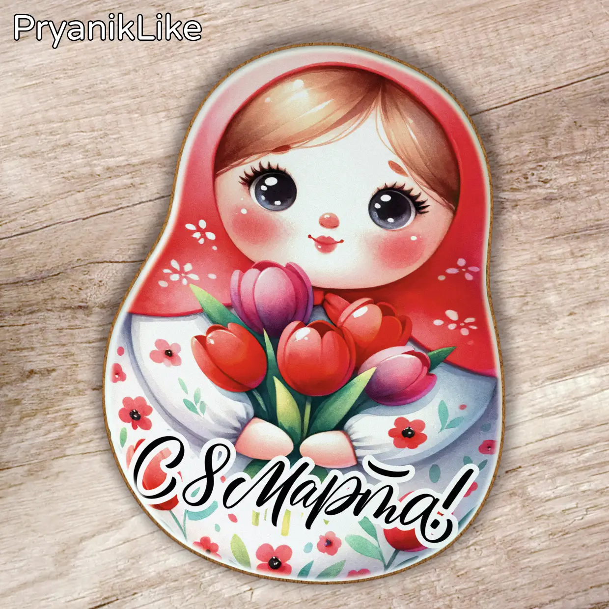 Пряник матрешка